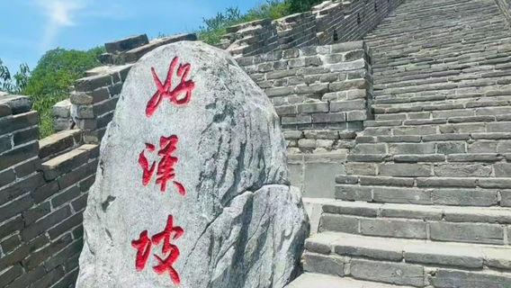 BeijingTransport