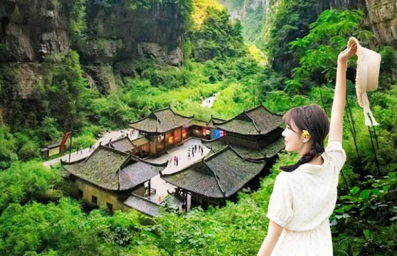 重慶武隆天生三橋+龍水峽地縫+仙女山一日遊【全景2-8人團】