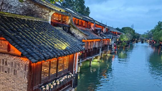 西塘風景區+烏鎮西柵景區一日遊