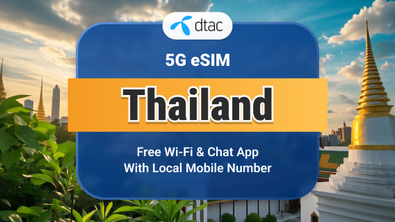 Thailand DTAC eSIM 5G | Ứng dụng chat miễn phí không giới hạn + 50GB | Cài đặt trong ứng dụng | Gửi QR ngay lập tức