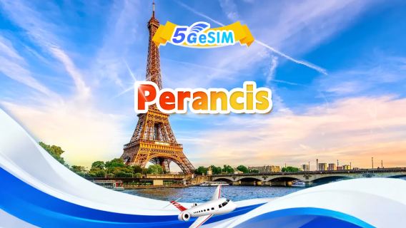 フランス 5G eSIM | デイリーパッケージ/トータルパッケージ | 1GB/日 - 合計30GB | QR code