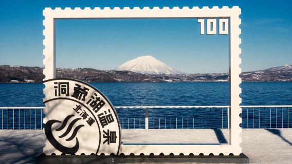 One-Day Tour: Noboribetsu & Lake Toya, Showa Shinzan Bear Ranch + Lake Shikotsu (Hokkaido, Japan)