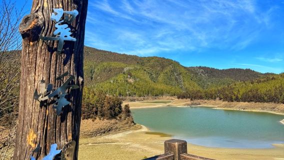 翠峰湖環山步道+見晴懷古步道+鳩之澤溫泉【太平山一日共乘遊】