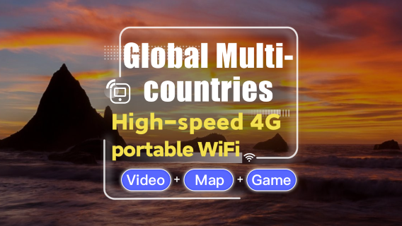 香港Wi-Fi