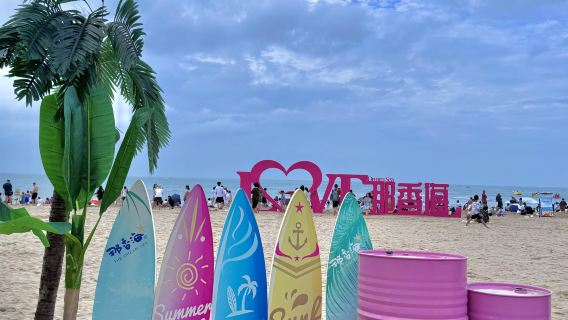 Excursión de un día desde Qingdao a Weihai: Ciudad Huaxia + Barco encallado Brúvis + Puerta de la Felicidad con servicio en inglés