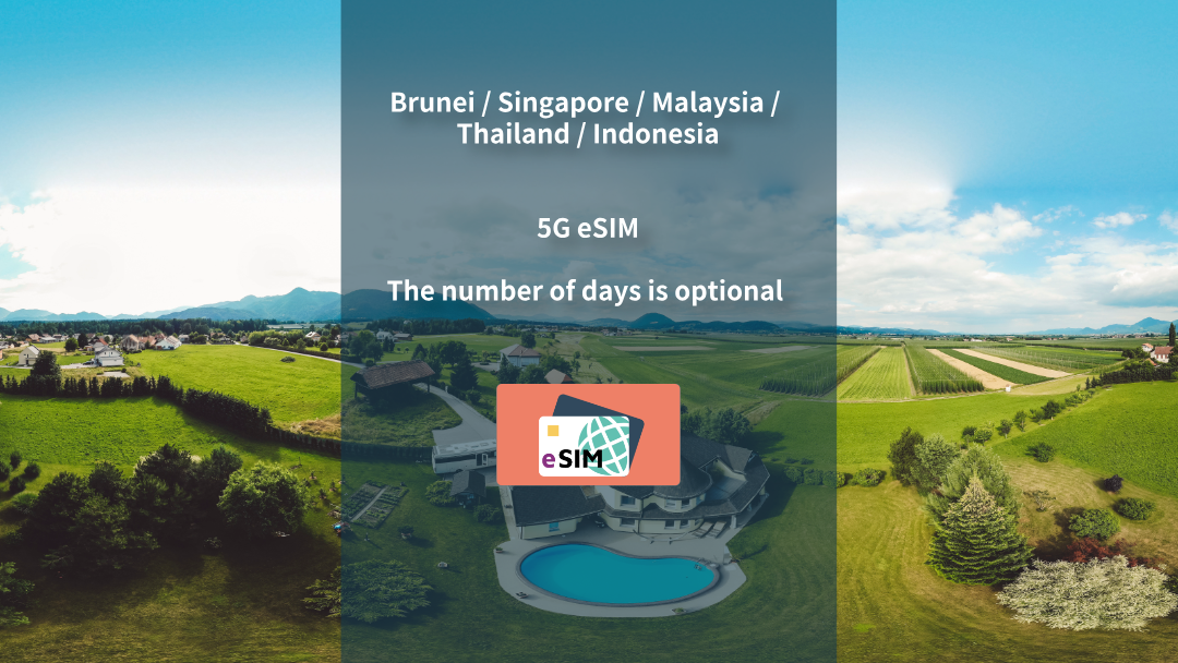 บรูไน / สิงคโปร์ / มาเลเซีย / ไทย / อินโดนีเซีย  | 5G eSIM | แพ็กเกจรวม | วันธรรมชาติ | รหัส QR