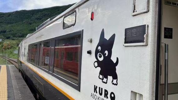 Japan Kumamoto Aso Crater Aso Boy Train one-day tour Kumamoto Departure - Kumamoto Return 1 person group