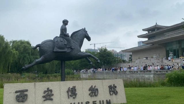 【西安博物院私家導覽團】訴說朝代歷史—傾聽文物背後的故事