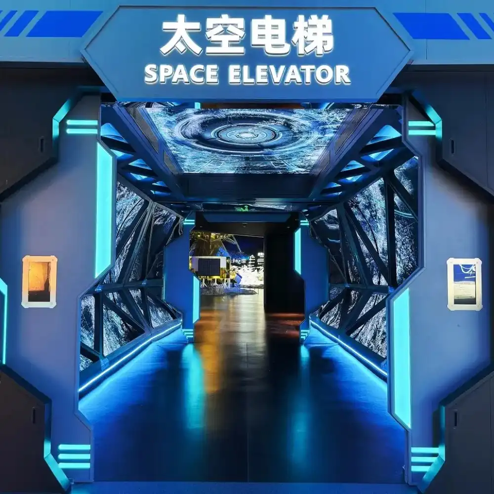 珠海宇宙センター（宇宙テーマ展示+ハイテクインタラクティブ+天文科学