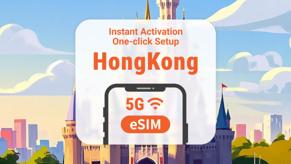 Hong Kong 5G eSIM | CSL Network Full Coverage | 1–30 Days | Instant QR
