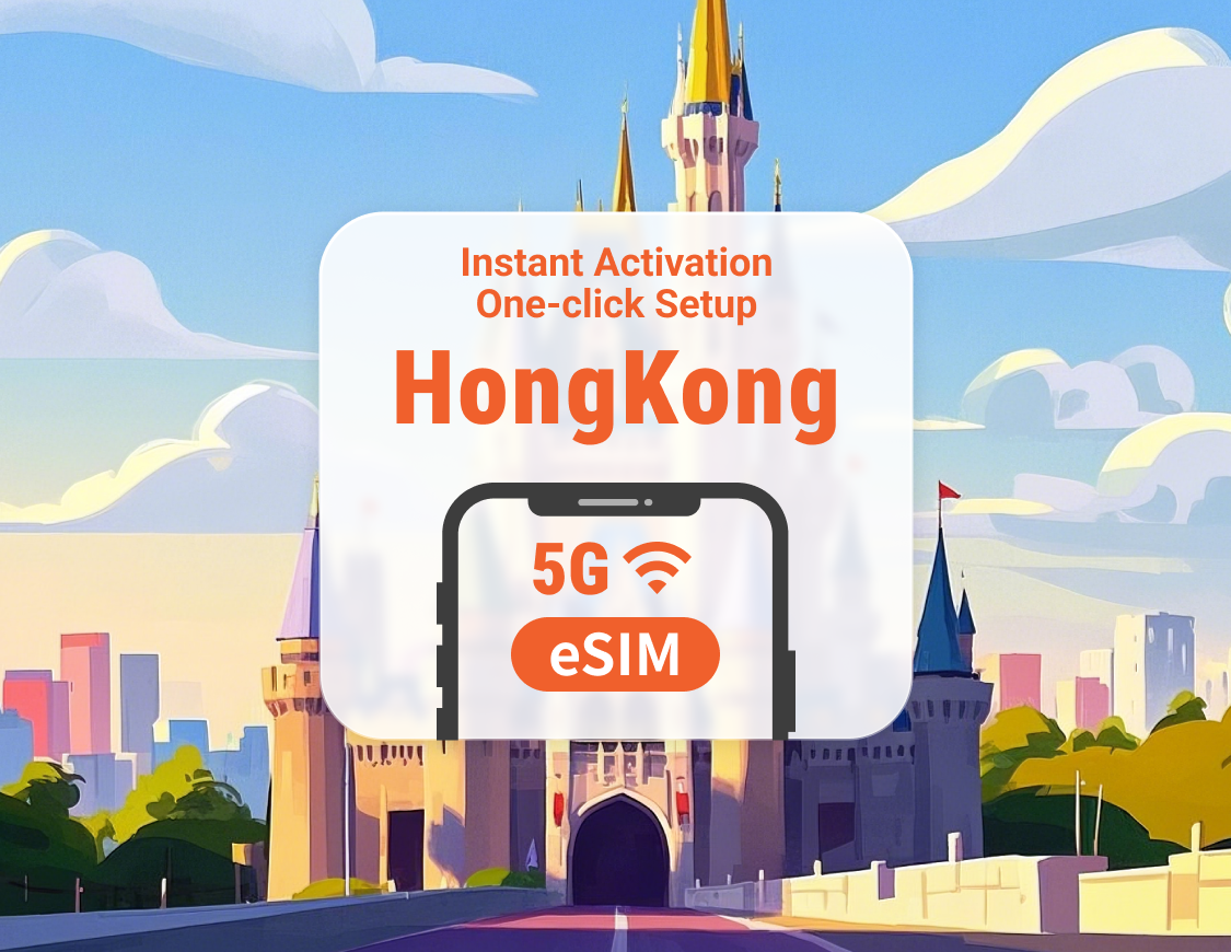 Hong Kong 5G eSIM | CSL Network Full Coverage | 1–30 Days | Instant QR