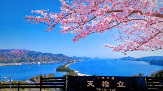 ทัวร์ 1 วันสู่ดินแดนลับแลแห่งเกียวโตทางทะเล|หมู่บ้านเรืออีเนะ + สันทรายแห่งอามาโนฮาชิดาเตะ + อ่าวอีเนะ (รวมกระเช้าลอยฟ้า + ตั๋วเรือ)