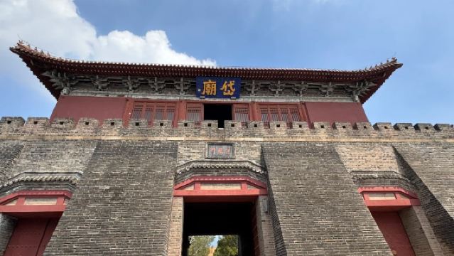 [Perjalanan Zi Yue] Penerangan Berpandu Menarik di Tarikan Pelancongan Daimiao Temple Gunung Tai (2 Jam)