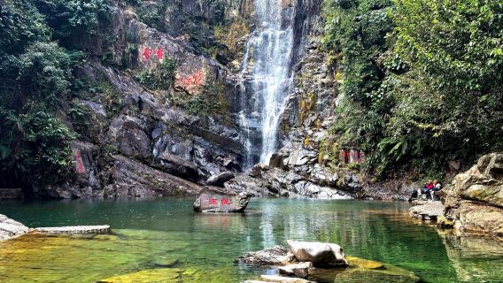 Lawatan Sehari ke Gunung Dinghu Zhaoqing untuk Menghindari Panas + Menjelajah Sungai dan Bermain Air di Lembah Ziyun + Jalan Bersejarah Qilou | Kumpulan Kecil Persendirian dengan Pengangkutan