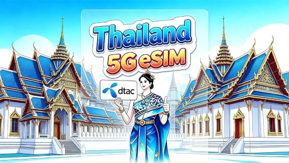 Thailand | DTAC eSIM | 4G/5G | Native line | Includes phone number | Total package | 35GB/50GB total | 7/10 days | 24 hr billing | QR code