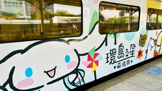 New Taipei CityTransport