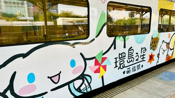 TaipeiTransport