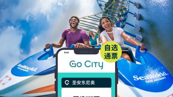 Go City Сан-Антонио: Гибкий абонемент [Официальный/Включает 20+ популярных достопримечательностей/SeaWorld Сан-Антонио]|San Antonio Explorer Pass
