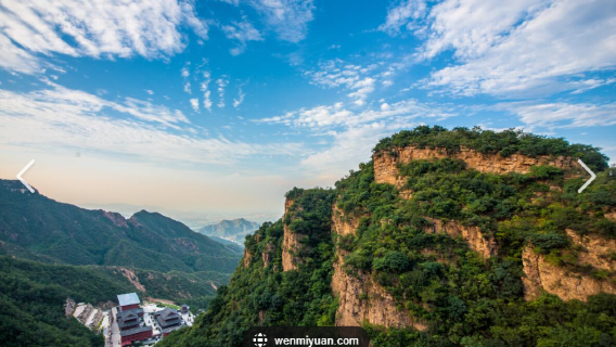 石家莊紅崖谷一日遊