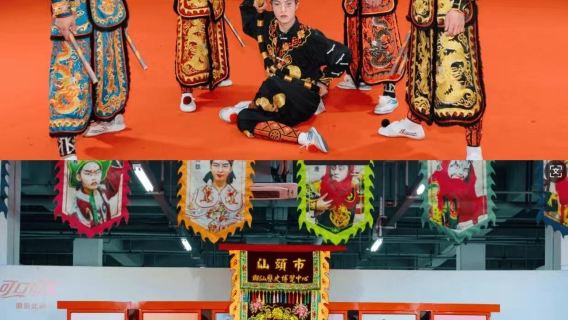 廣東汕頭潮汕歷史文博覽中心英歌舞表演體驗半日遊|可選接駁服務
