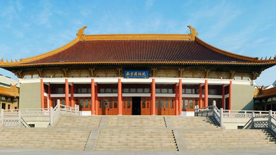 Muzium Nanjing | Pakej Berkumpulan Eksklusif | Termasuk Penerangan Berpandu 2 Jam dengan Fon Telinga | Tidak Termasuk Tempahan Tiket Masuk