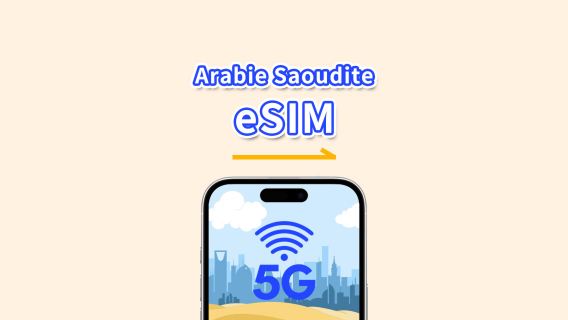 eSIM Arabie Saoudite | 5G/4G | Forfait quotidien/Forfait total de données | 1–30 jours | Facturation toutes les 24 heures | Code QR