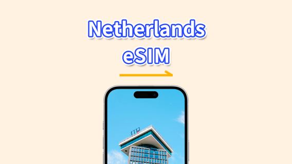 eSIM Hà Lan | Dữ liệu tốc độ cao | 5G/4G | Gói dữ liệu hàng ngày | 24 giờ | 1-30 ngày | Mã QR