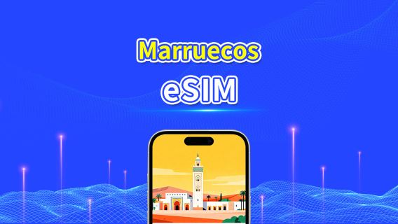 eSIM de Marruecos | 4G | Paquete de datos diario/total | red de alta velocidad | Facturación de 24 horas | 1-30 días | código QR