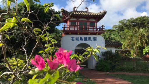日本-名古屋-旅遊地陪&展會商務翻譯&陪同考察&研學講解【可訂製行程中文包車】