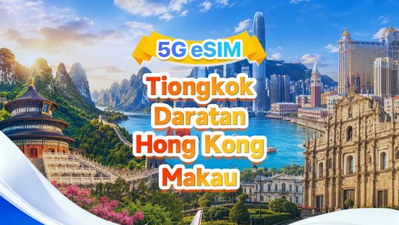 eSIM 5G/4G untuk Tiongkok Daratan, Hong Kong, dan Makau | Paket Harian/Total | 500MB/hari - total 30GB | 1-30 hari | Format 24 jam | QR Code