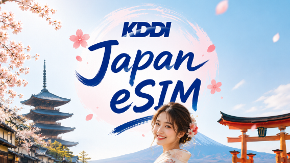 KDDI Japan 5G Local eSIM | Supports All AI/TikTok | Daily/Full-up Package | 100GB/day | 3-30 days | Calendar-Day Billing | QR code