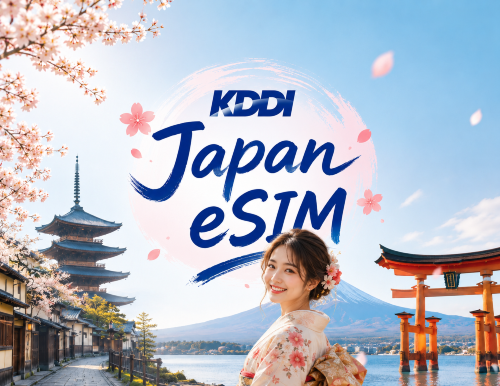 KDDI 일본 5G 현지 eSIM | 일일 패키지 | 100GB/일 | 3~30일 | QR 코드