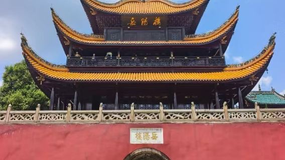 岳陽經典純玩一日遊｜岳陽樓-洞庭湖-屈子文化園