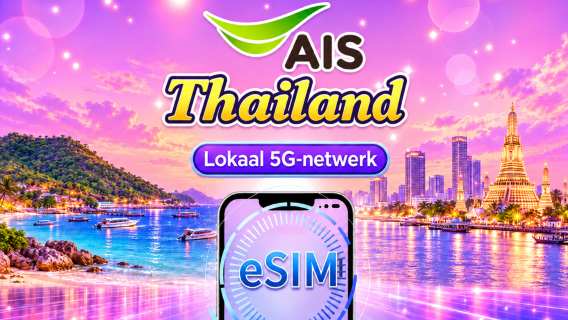 Thailand AIS originele 5G eSIM | Ondersteunt TikTok & ChatGPT | Totaal bundel | 7-10 dagen | Identiteitsverificatie vereist | Kalenderdag facturering | QR-code