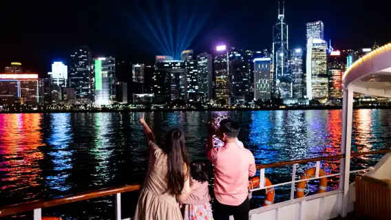 香港天星小輪遊船票-維港遊／幻彩詠香江遊船