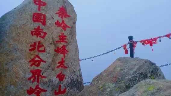 【私家包車團】眉縣太白山國家森林公園親子出遊一日遊*可選車輛類型
