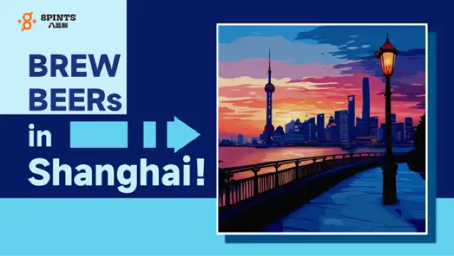 8PINTS八品脫【陝西南路店】任意6選2杯現打精釀啤酒