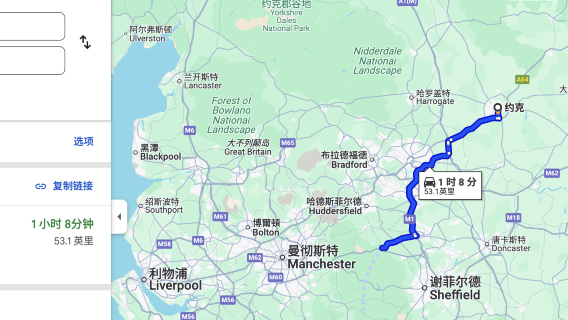 約克日遊