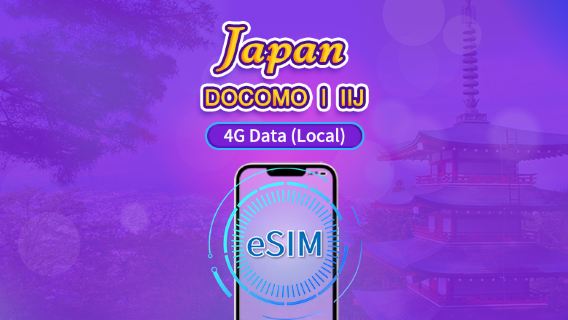 Jepang | DOCOMO 4G eSIM | Paket Harian/Paket Lengkap | Hari Kalender | 1-25 hari | Kode QR