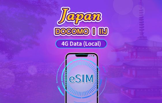 Japan | DOCOMO 4G eSIM | Day Pass/Total Package | Natural Day Billing | 1-30 days | QR code