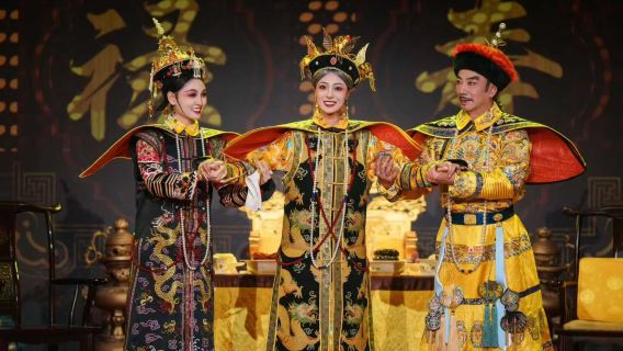 Beijing|Royal Feast - Immersive Experience of Court Nobility Dining Show|Signature beauty experience + stage show with optional Hanfu dress-up