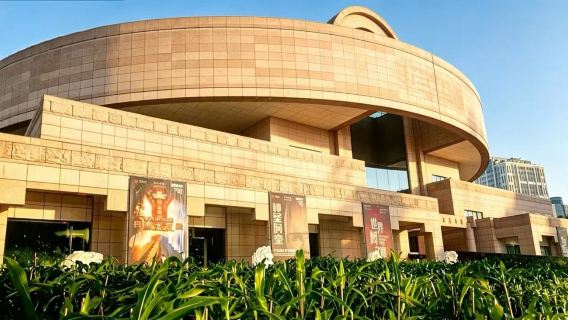 Muzium Shanghai Puncak Pokok Dunia Pameran Amerika Penerangan Berpandu 2.5 Jam Pakej Berkumpulan | Lawatan Peribadi | Tiket Masuk Pilihan