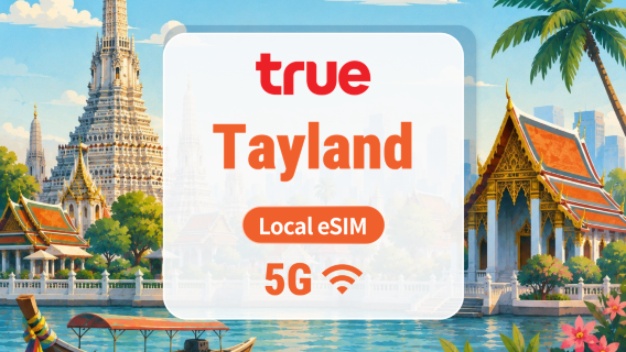 Tayland True 5G eSIM | Yerel IP • Tayland Telefon Numarası | 7/10/15 Gün | QR Kod