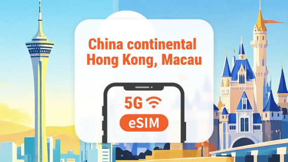 China Continental · Hong Kong · Macau 5G eSIM | Todos os AI & TikTok | 1–365 Dias | Código QR