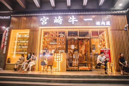 Shenzhen authentic roasted pork - Miyazaki Beef One (Exit of Hubei Metro Station, Luohu District)