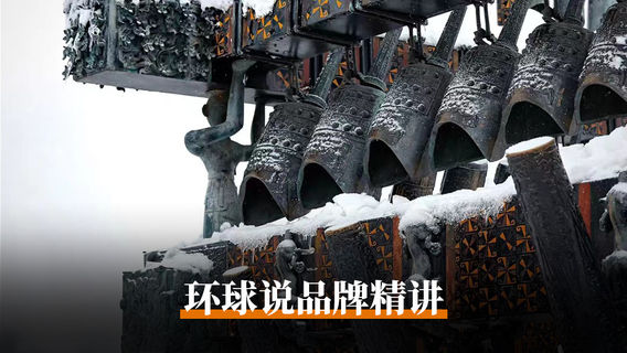 武漢日遊