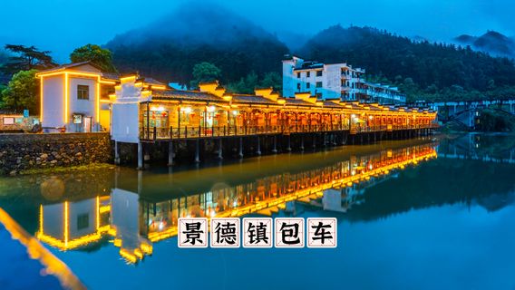 浮樑日遊