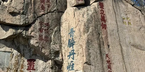 濟南出發泰山風景區+玉皇頂+岱廟陪爬一日遊-可中英文服務