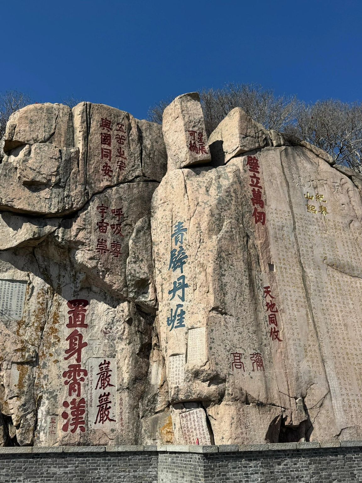 ทัวร์ 1 วัน จากจี่หนานสู่จุดชมวิวไท่ชาน + ยอดเขาหยก + วัดไดเมีย พร้อมไกด์นำเที่ยว - บริการภาษาไทยและอังกฤษ