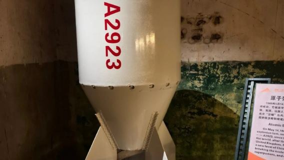 Chongqing tur gabungan : Museum Bawah Air Baiheliang, Bunker Nuklir 816 & Lembah Celah Wulingshan